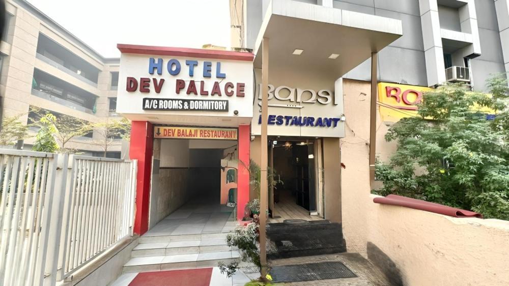 אחמדאבאד Hotel Dev Palace מראה חיצוני תמונה